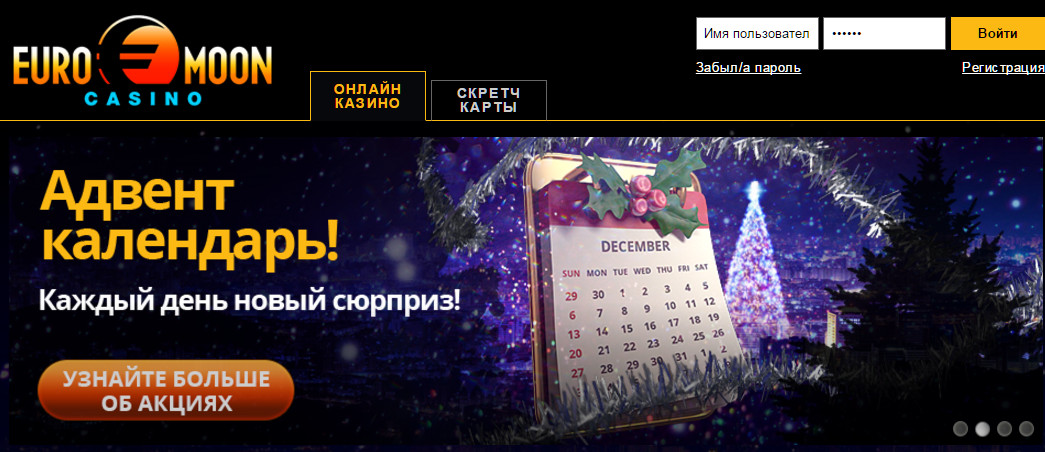 EuroMoon casino bonuses